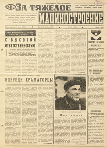 Эскиз
