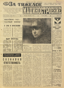 Эскиз