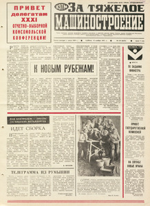 Эскиз