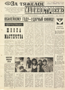 Эскиз