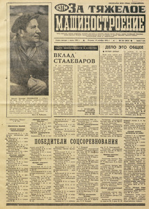 Эскиз