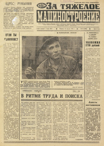Эскиз