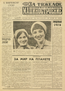 Эскиз