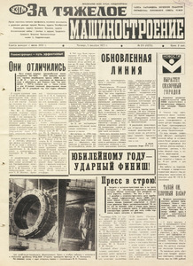 Эскиз