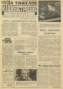 Эскиз