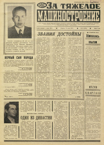 Эскиз