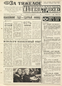 Эскиз