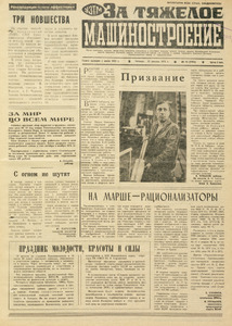 Эскиз