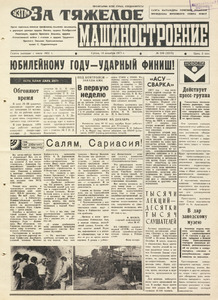 Эскиз