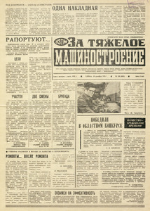 Эскиз