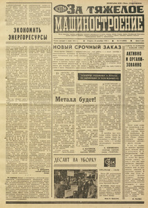 Эскиз