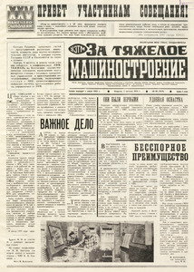 Эскиз