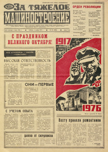 Эскиз