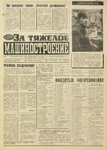 Эскиз