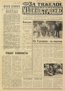Эскиз