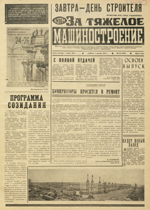 Эскиз