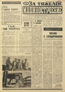 Эскиз