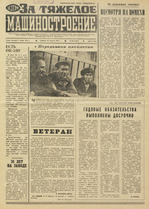 Эскиз