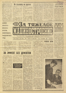Эскиз