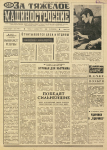 Эскиз