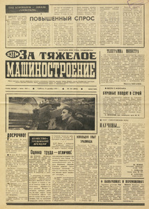 Эскиз