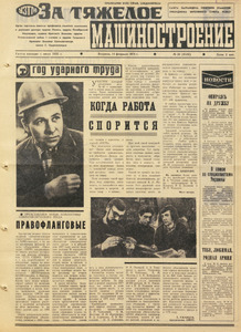 Эскиз