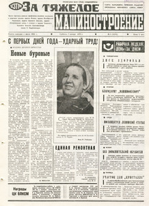 Эскиз