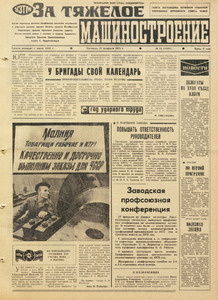 Эскиз