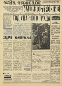 Эскиз