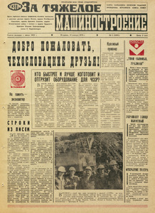 Эскиз