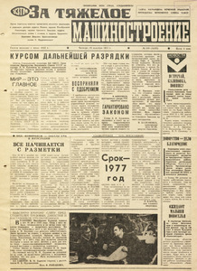 Эскиз