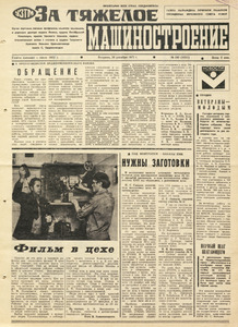 Эскиз