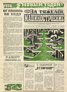 Эскиз