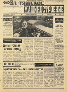 Эскиз
