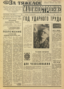 Эскиз