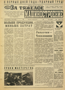 Эскиз