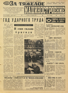 Эскиз