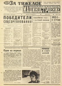 Эскиз