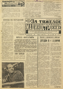 Эскиз