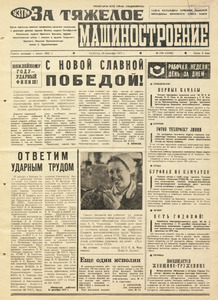 Эскиз
