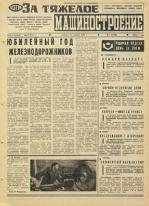 Эскиз