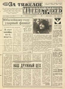 Эскиз