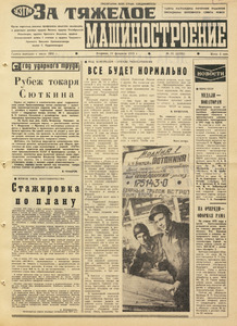 Эскиз