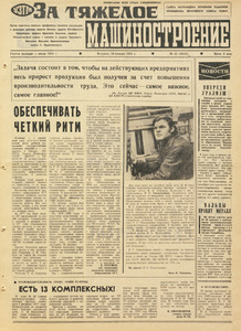 Эскиз