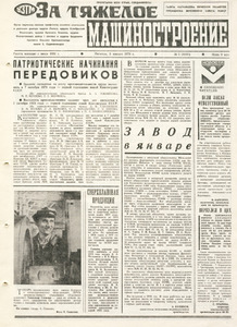 Эскиз