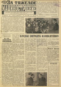 Эскиз