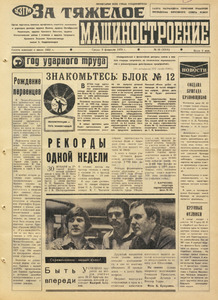 Эскиз