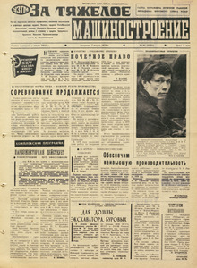 Эскиз
