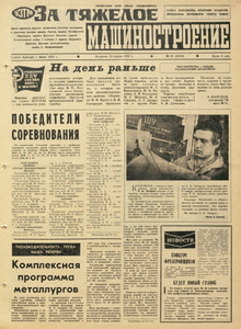 Эскиз