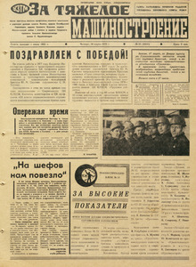 Эскиз